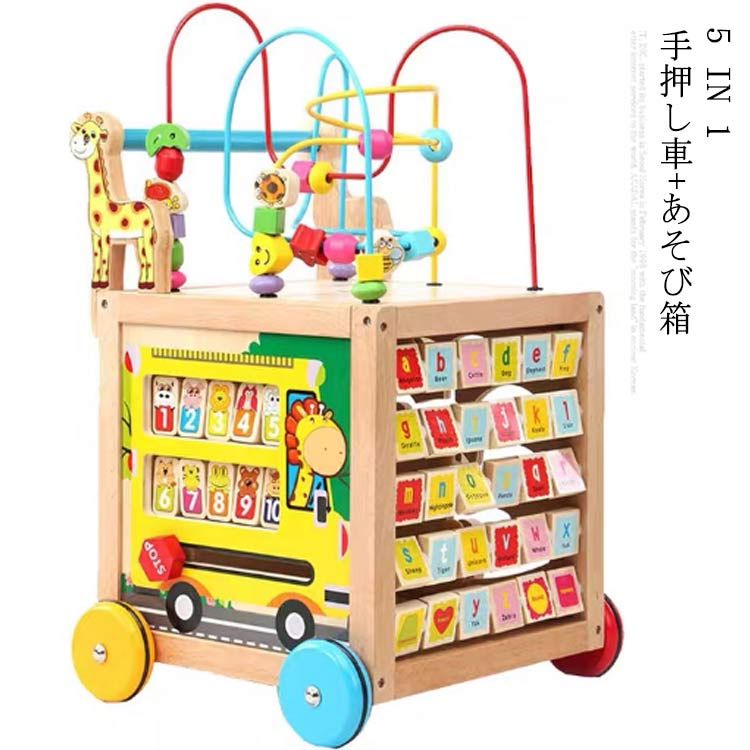 森 あそび箱 木 おもちゃ 知育玩具 1歳 1歳半 2歳 ルーピングコースター ビーズコースター 数字合わせ 形合わせ 迷路あそび 歩行器 手押し車  お誕生日プレゼント 動物 パズル 【SALE／98%OFF】