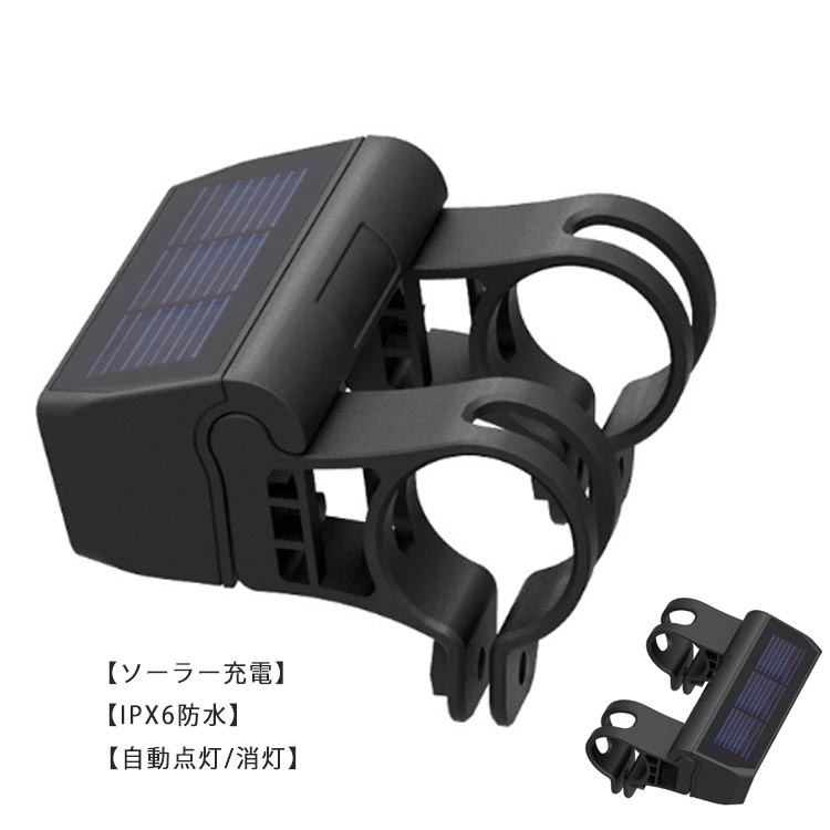 330円 在庫処分 電動スケートボード 自転車 多様度 LEDライト １００ルーメン IPX6防水