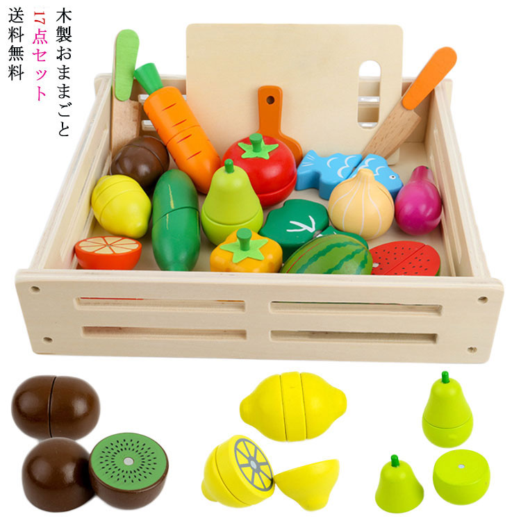 無垢 木製　おままごとセット　おもちゃ　new 楽天市場】木製おままごとセット 木のおもちゃ 木製玩具 知育
