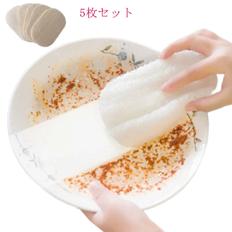 ヘチマたわし ヘチマスポンジ Loofah Scrub Brush へちまパット 5枚セット 猫おもちゃ 乾燥ヘチマたわし シンク たわし キッチン用品 バス用品 洗面用品 ボディスポンジ 食器洗いスポンジ 食器洗いたわし 定価