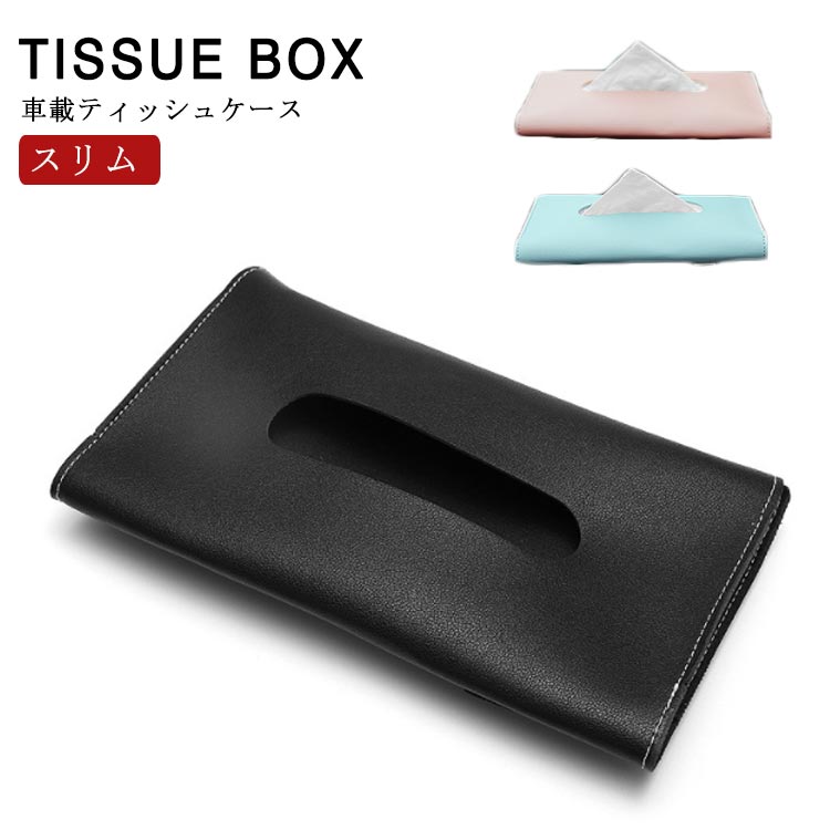 楽天市場】槌屋ヤック ZE-37 ドアポケットティッシュケース ZE37