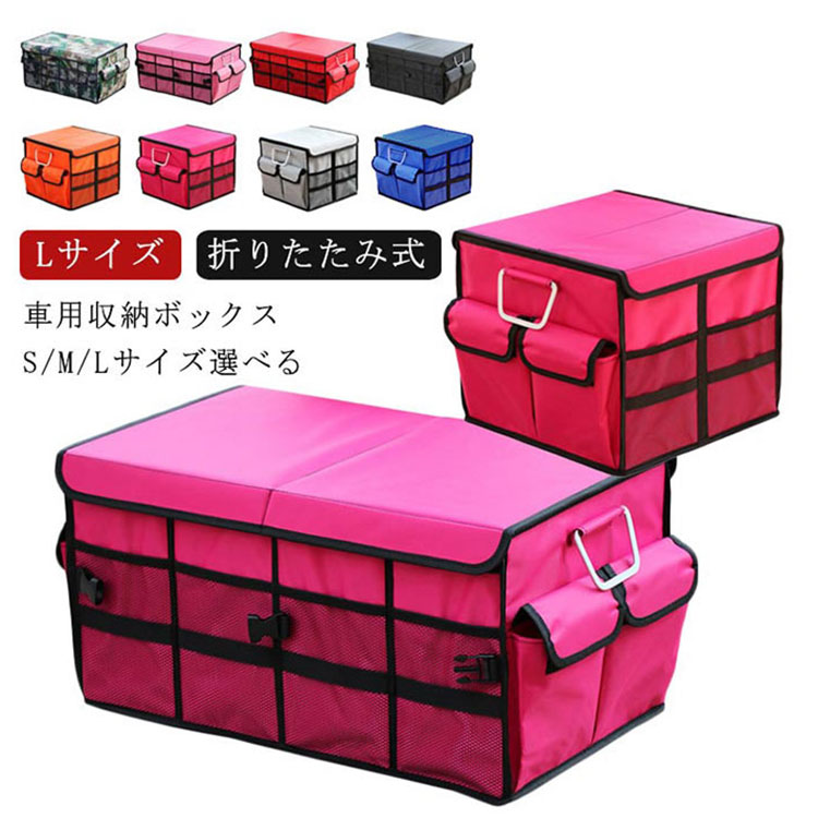 最大81 オフ Mutoo ホンダ 車用収納ボックス 車用品 大容量 トランク収納 仕切リ板 防水 ラゲッジルーム 便利グッズ 収納ケース 折り畳み式 車のトランクオーガナイザ トラック Suv 軽自動車などの大中小型車に適用トラック用 キャンプ用品 並行輸入品