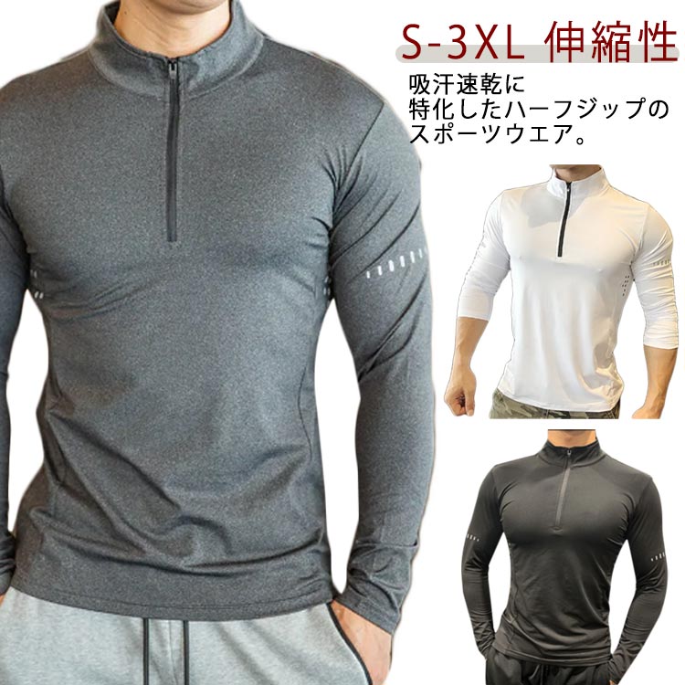 activewarm plus ハーフネックトップス (長袖)