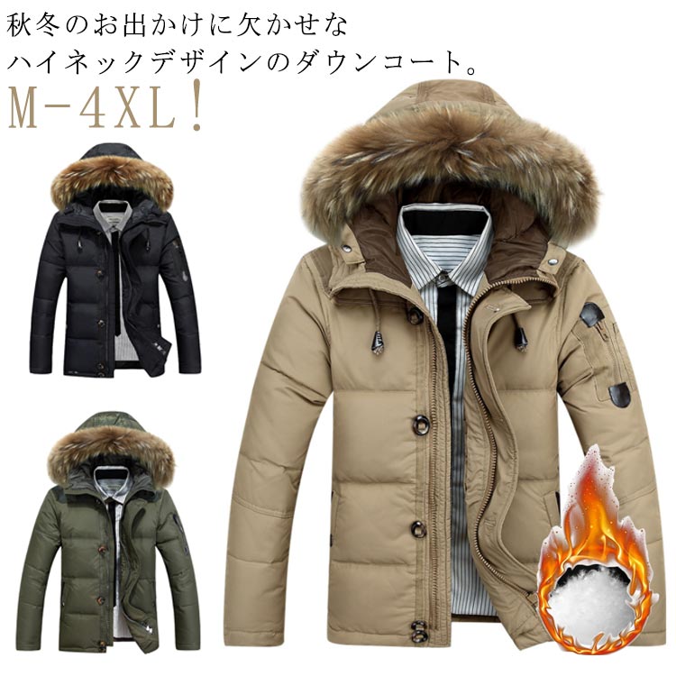 楽天市場】ダウンジャケット メンズ ダウン ジャケット ファー付き
