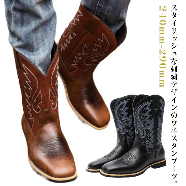 マリエルケリーウエスタンブーツ ステッチ ポインテッドトゥ 25cm tyutenshop_hhcgt200719002