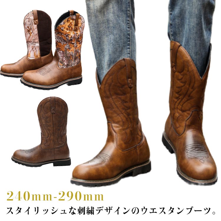 ウエスタンブーツ ロングブーツ ウエスタンブーツ ロングブーツ ミドル ブーツ ポインテッドトゥ