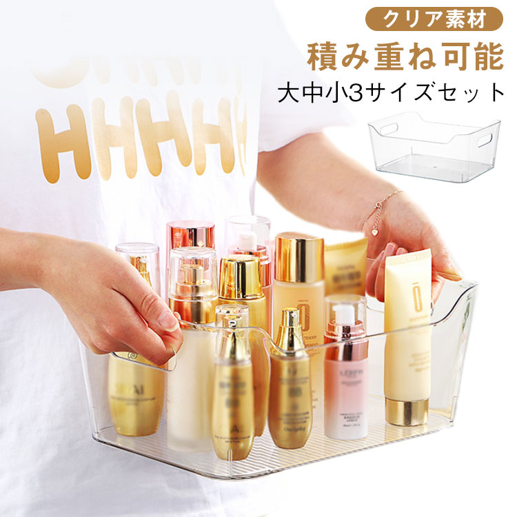 【楽天市場】収納ボックス キッチンツール カトラリー キッチン収納ボックス 小物 整理 収納ケース 透明 キッチン収納ケース 積み重ね可能 省スペース キッチンボックス クリアボックス 持ち手 