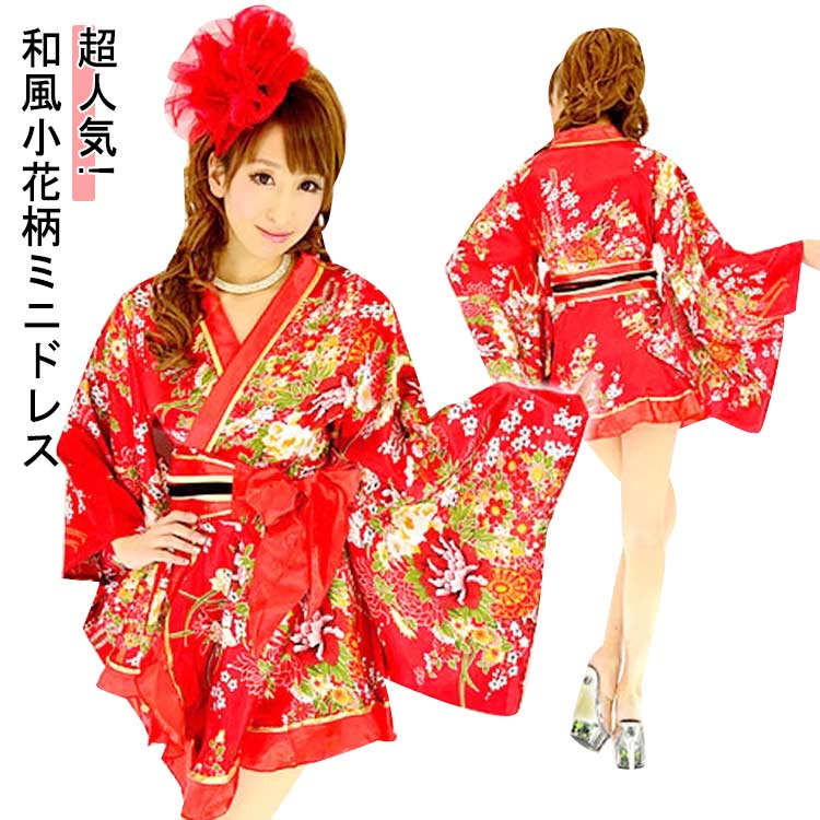 楽天市場】【スーパーSALE 50%OFF】成人式 花魁 浴衣 浴衣 花柄