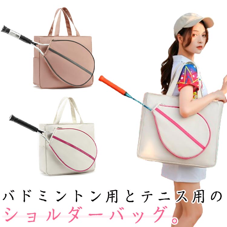 楽天市場】【訳有】アディダスバドミントン ラケットバッグ