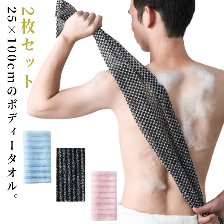 グルーミングボディウォッシュ✖️3 専用ボディタオル付き ボディーウォッシュタオル (24cm×90cm) – TSUZUKI COTTON LAB