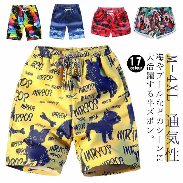 楽天市場】サーフパンツ メンズ 水着 ハーフパンツ スイムパンツ