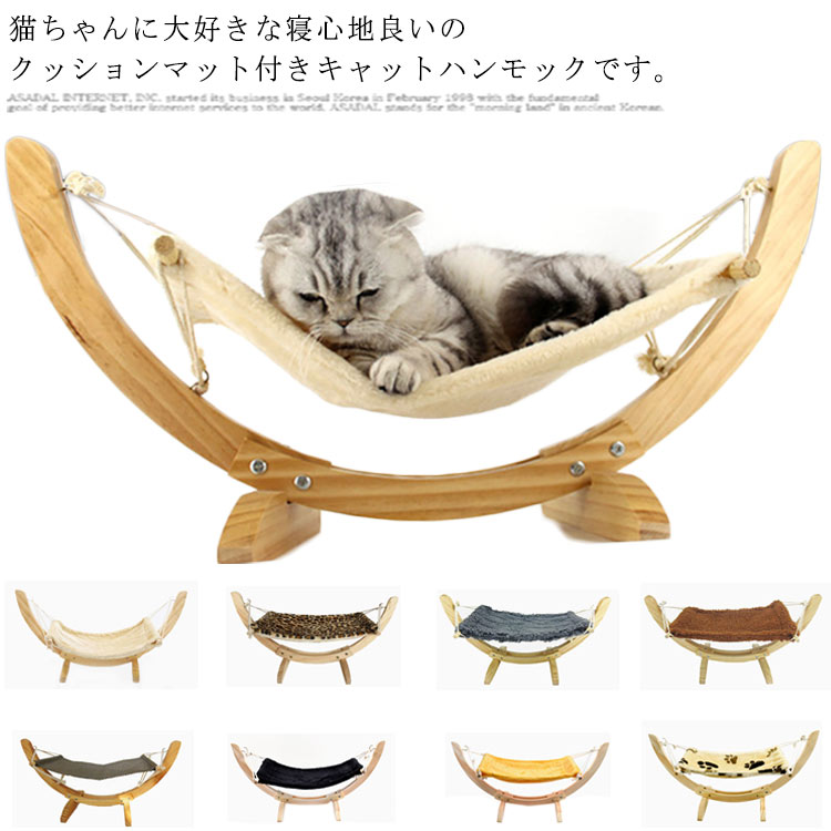 楽天市場 猫用 ハンモック キャットラウンジ ゆったりサイズ キャットハンモック マクラメタペストリー プラントハンガー 吊りスタンド 壁掛け 洗える 春 夏 秋 冬 猫用品 ねこ ネコ ベッド ベット マット 寝具 ペットハンモック 25 60cm ドリーム洋服屋 楽天市場 猫用 ハンモック キャットラウンジ ゆったりサイズ キャットハンモック マクラメタペストリー プラントハンガー 吊りスタンド 壁掛け 洗える 春 夏 秋 冬 猫用品 ねこ ネコ ベッド ベット マット 寝具 ペットハンモック 25 60cm ドリーム洋服屋