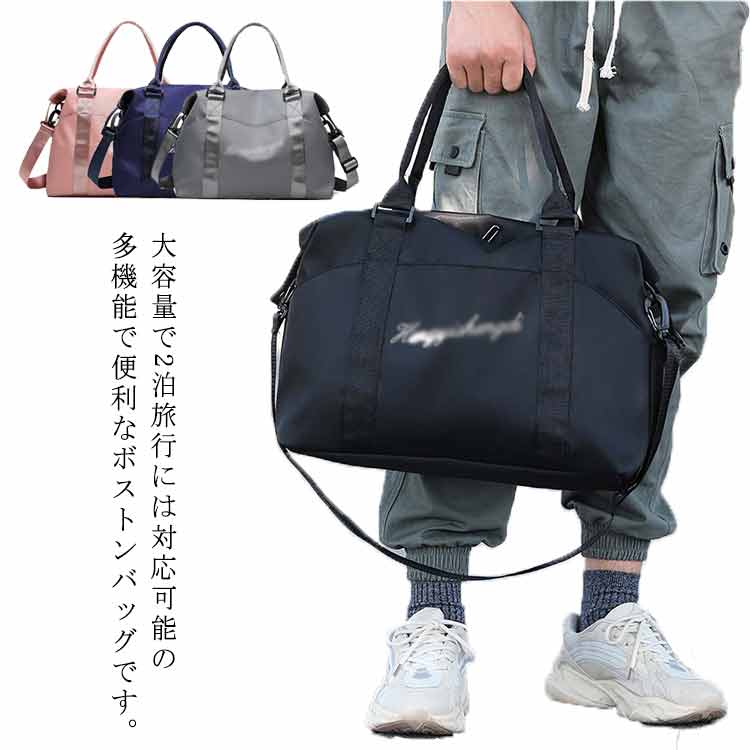 楽天市場】ボストンバッグ ダッフルバッグ ジムバッグ ヨガバッグ 旅行