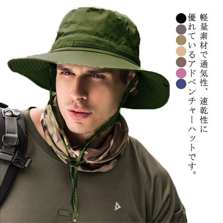 楽天市場 帽子 メンズ 防水 Uvカット ハット バケットハット 春夏 釣り 登山 トレッキング サファリハット 撥水 アドベンチャーハット シンプル おしゃれ 通気 父の日 アウトドア Ikeike0チェスト