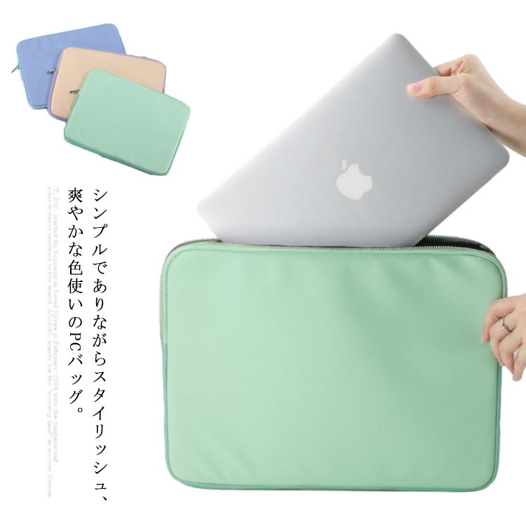 送料無料 防水 撥水 15.6inch macbook ケース 16.1inch 保護ケース air 衝撃吸収 macbook PC パソコンケース  9r9AV1dVsY, スマホ、タブレット、パソコン - centralcampo.com.br