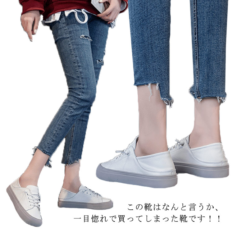 レディースシューズ スリッポン スニーカー スニーカー レディース 白 フラットシューズ 20代 30代 40代 春 夏 秋 厚底靴 歩きやすい pu革 美脚 ローヒール 通勤 可愛い