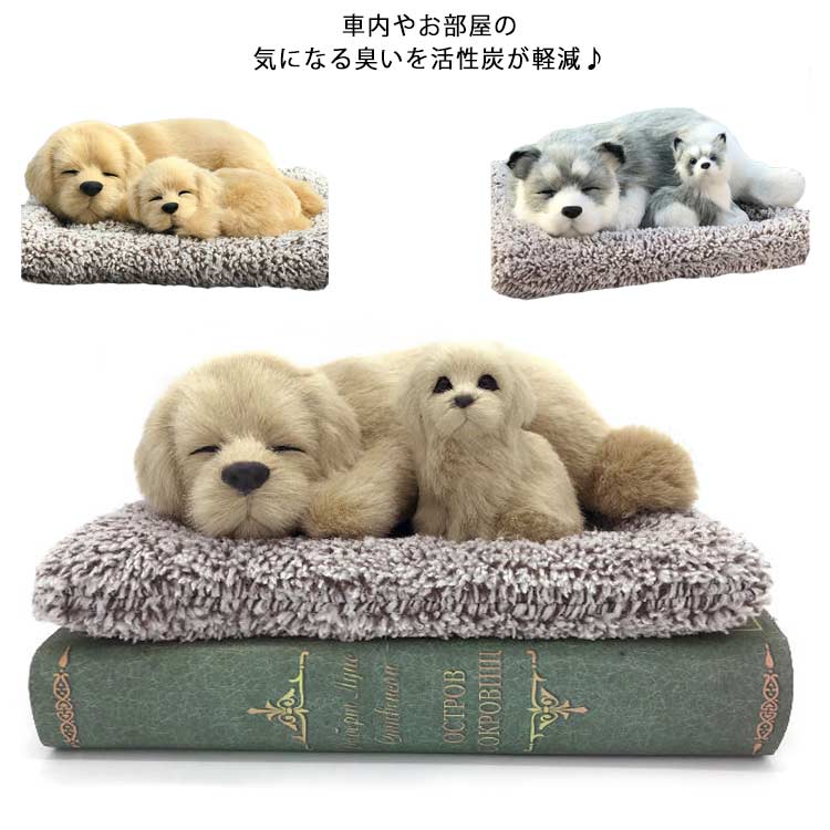 楽天市場 車用消臭剤 脱臭剤 家用 車用 除湿 消臭炭 猫 犬 動物 馬 パンダ 活性炭 無香性 空気清浄 匂い軽減 匂い対策 消臭 無香性 車内用 室内用 Ikeike0チェスト