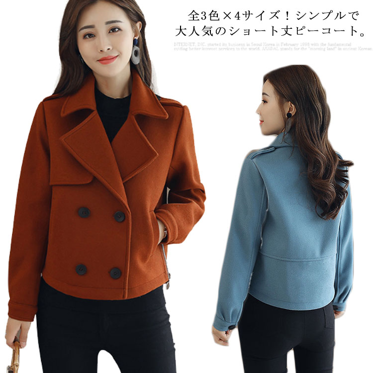 楽天市場 ピーコート 全4色 7サイズダブルボタン レディース Pコート コート アウター ショートコート ショート丈 通勤 メルトン 上品 大人 冬送料無料 秋 Ikeike0チェスト