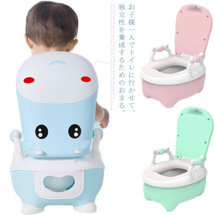 坊使い方赤ちゃん用便器 おまる 便座 子供室内用便器 遊道具レ 子供 トイレ躾 子供用 トイトレ 子女トイレ 幼児便座 幼児用便座 倅 マドマゼル 一助便座 おまる Petalfresh Com