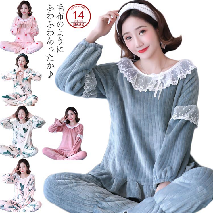 パジャマ 上下セット レース セットアップ レディース フリル 可愛い 花柄 部屋着 ルームウェア 冬物 秋 フレア 着る毛布 ソフト フランネル 19新作 あったか プルオーバー ラウンドネック もこもこ送料無料 ふわぬく Giosenglish Com