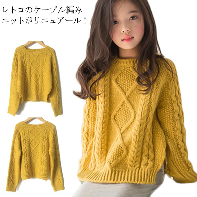 楽天市場 毎年売れてます タートルフリルニット ニットセーター 長袖ニット 子供服 ニット トップス リブニット ハイネックニット フリル 無地 キッズ 女の子 春ニット 可愛い 防寒 秋冬送料無料 Ikeike0チェスト