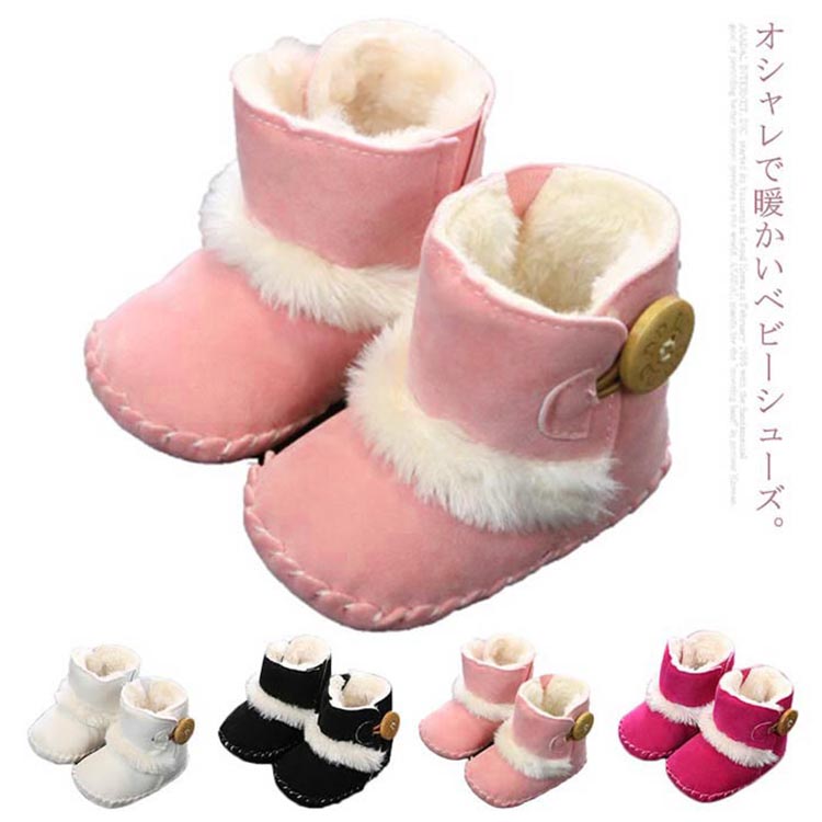 赤ちゃん ベビーシューズ 11cm 12cm ふわふわ もこもこ ファーストシューズ ブーツ プレゼント ベビー靴 ムートン ムートンブーツ 冬物 出産祝い 暖かい 滑り止め 裏ボア 裏起毛 軽量 防寒対策 格安激安 ブーツ 赤ちゃん ベビーシューズ 11cm 12cm ふわふわ もこもこ ファーストシューズ ブーツ プレゼント ベビー靴 ムートン ムートンブーツ 冬物 出産祝い 暖かい 滑り止め 裏ボア 裏起毛 軽量 防寒対策 格安激安 ブーツ