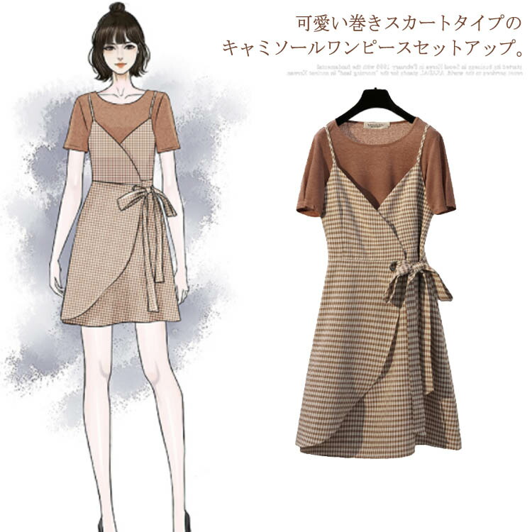 冬バーゲン 特別送料無料 ワンピーススーツ Tシャツ レディース キャミソール ワンピース 大きいサイズ セットアップ ガーリー送料無料 お洒落 薄手 キャミワンピ リボン 半袖tシャツ トップス ラップワンピース フレア 綺麗め 2点セット Sercomedsa Cl