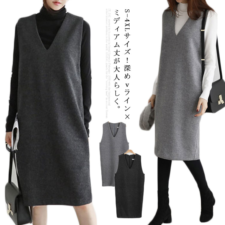 楽天市場 S 4xlサイズ ウールワンピース Vネック ノースリーブワンピース ワンピース ウール混 膝丈 ミドル 袖なし ゆったり 可愛い 体型カバー あったか 秋冬送料無料 Ikeike0チェスト