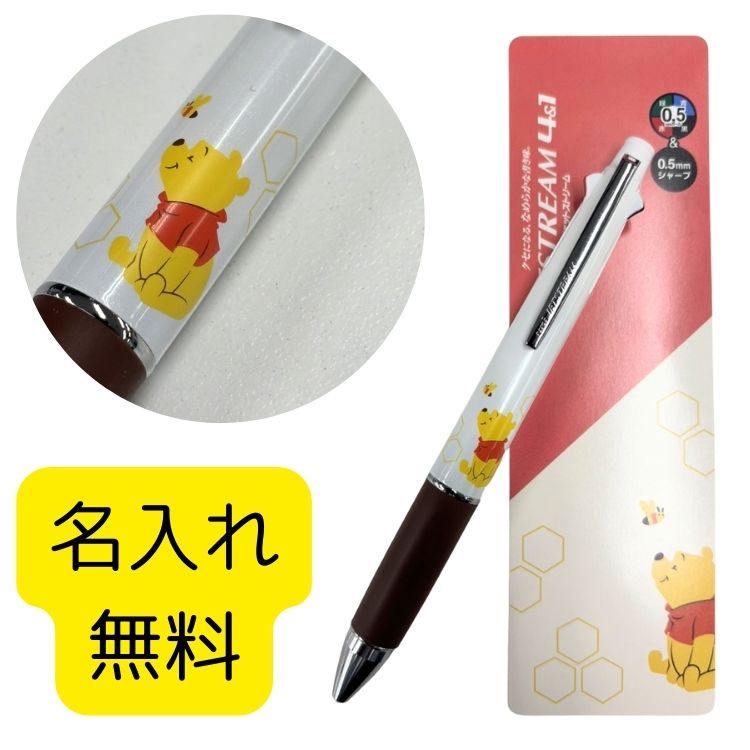 ペン(ディズニー) 楽天市場】ディズニー ジェットストリーム ドナルド ネイビー 4＆1 名