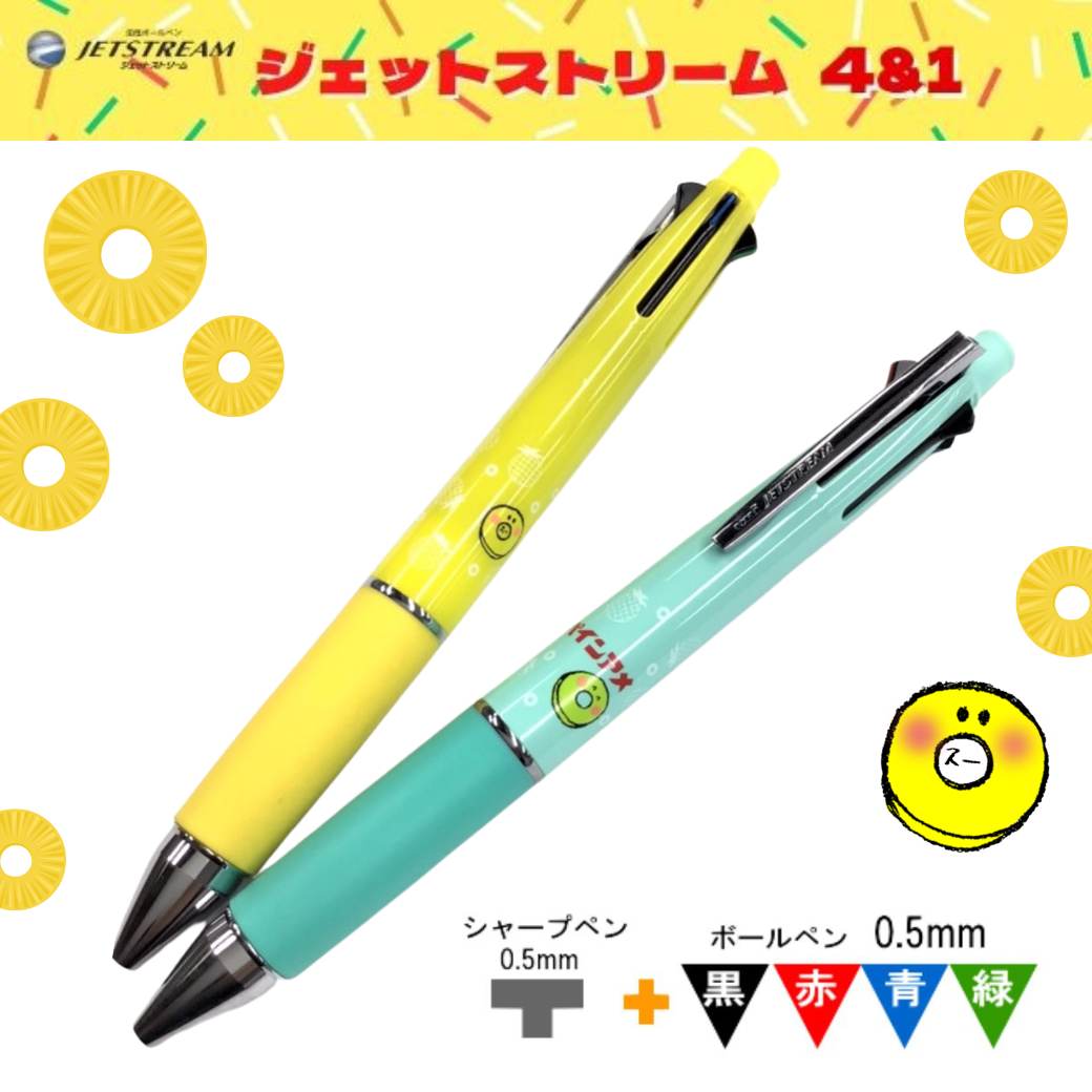 楽天市場】【名入れ無料】【名入り込み価格】牛乳石鹸コラボ