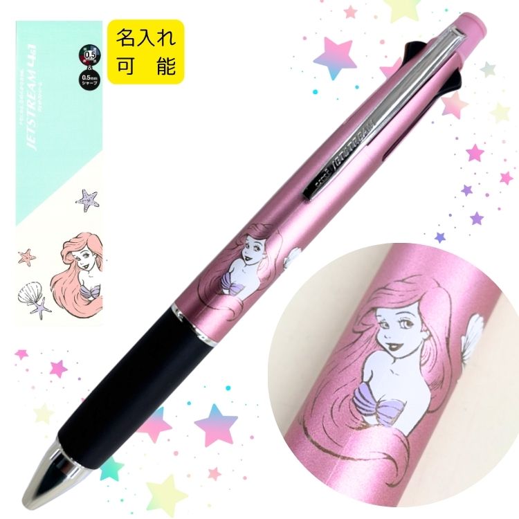 希少 ディズニーストア限定 ジェットストリーム アリエル 公式】ディズニーストア.jp | ジェットストリーム3色／アリエル