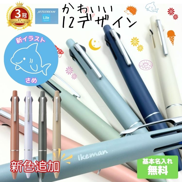 楽天市場】【名入れ無料】新入荷！大人気サンリオシリーズコラボ