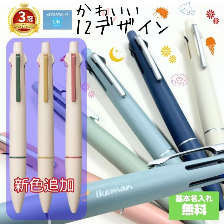 楽天市場】ディズニー ジェットストリーム ベル イエロー プリンセス