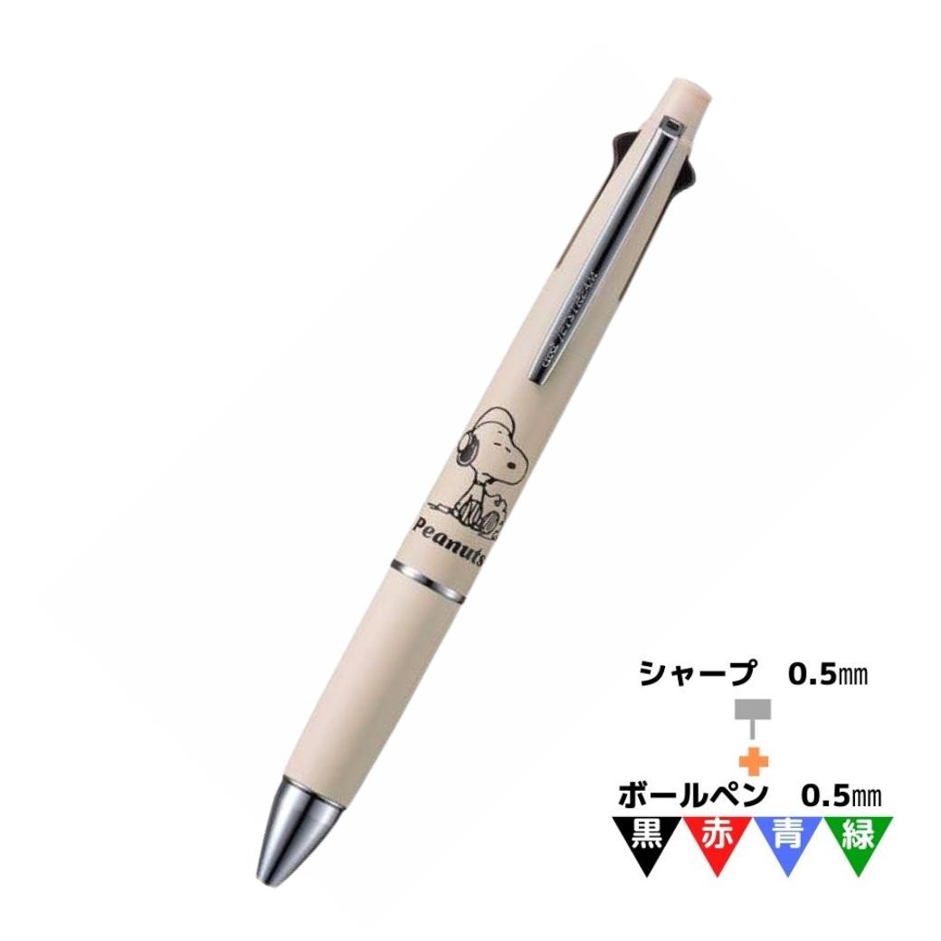 楽天市場】ディズニー ジェットストリーム ベル イエロー プリンセス