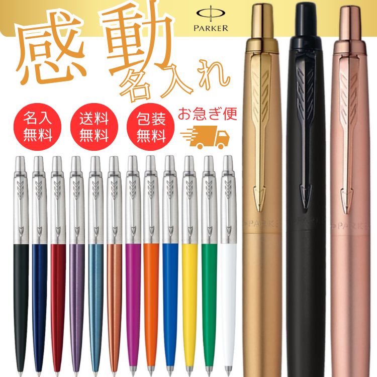 楽天市場】【名入れ無料】【名入り込み価格】牛乳石鹸コラボ