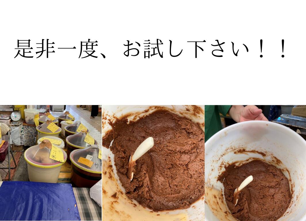 美味しい 久米島の味噌600g 手作り スープ 肉料理 魚料理 調味料 沖縄 油味噌 ラーメン 泡盛仕込み 和食 みそ汁 国産 美味しい 久米島の味噌600g 手作り スープ 肉料理 魚料理 調味料 沖縄 油味噌 ラーメン 泡盛仕込み 和食 みそ汁 国産