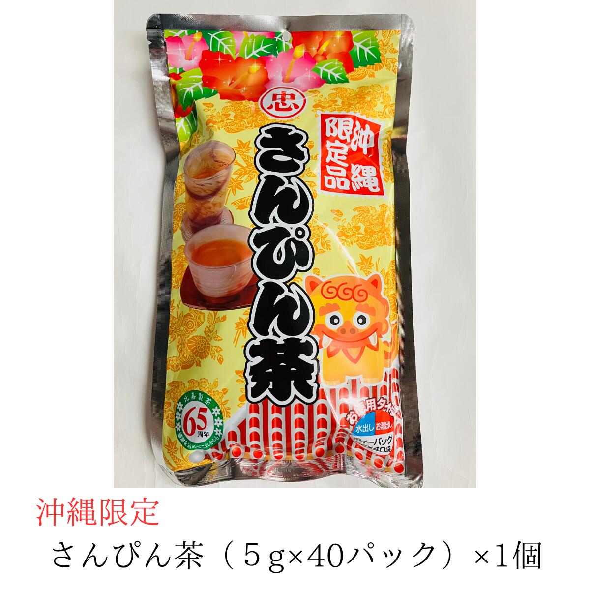 ジャスミン茶様 オーダー品 購入枠 ジャスミン茶様 オーダー品 購入枠 プレミアムジャスミン茶