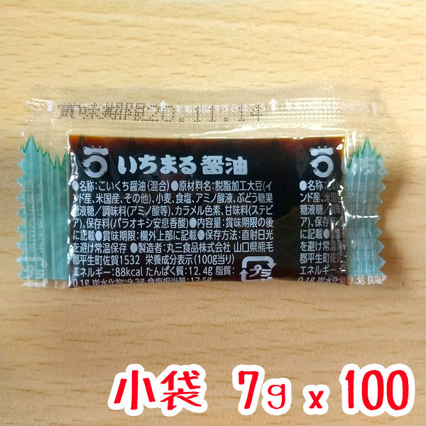 楽天市場】【山口県平生町】いちまる醤油 宝１Ｌペットボトル（蔵出し本仕込み醤油） : 蓮根麺 調味料業務用食材 池本食品