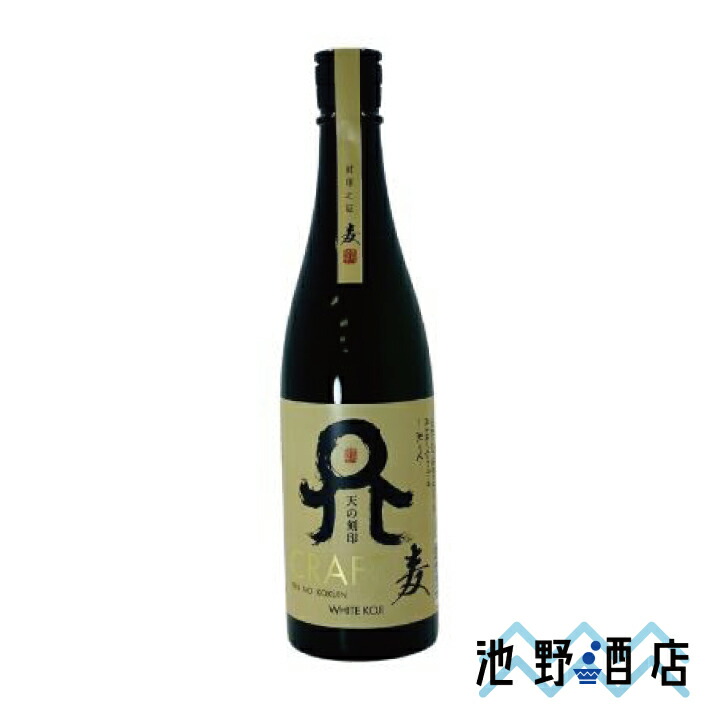 焼酎 okazu 楽天市場】超長期熟成 限定原酒 無濾過ハダカ麦焼酎 ｢宇佐ぼうず