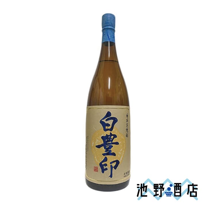 焼酎 芋焼酎 宝山 白豊印 ２５度 1.8L 西酒造 鹿児島県 安い