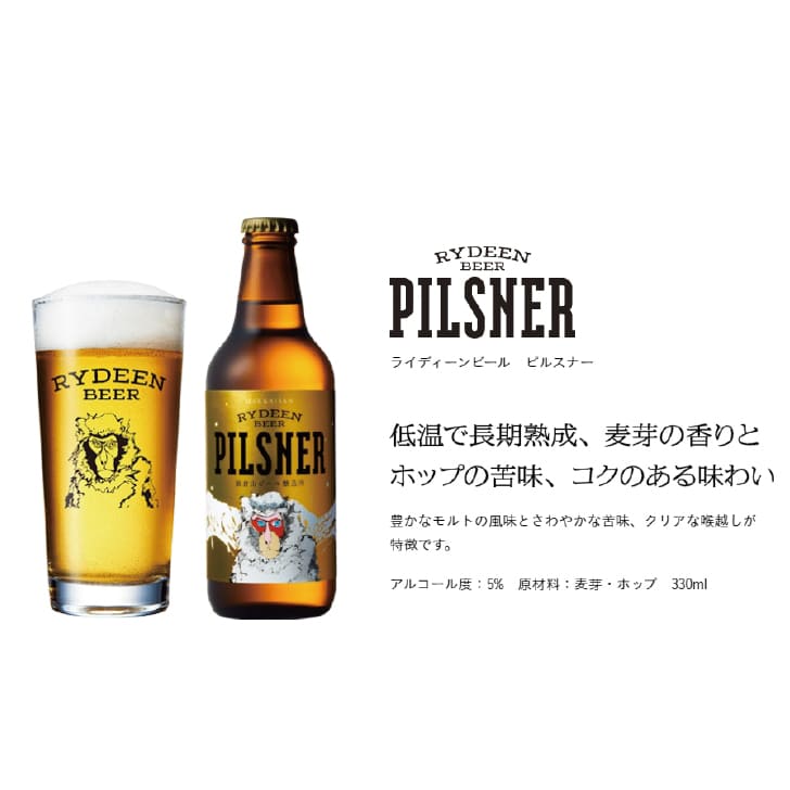 市場 ビール クラフトビール 飲み比べ セット