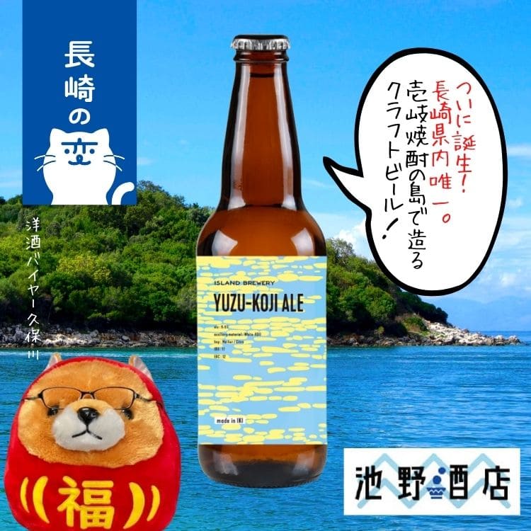 楽天市場】クラフトビール 輸入 アメリカ えぞ麦酒 KNUCKLE BUSTER IPA 355ml : 池野酒店