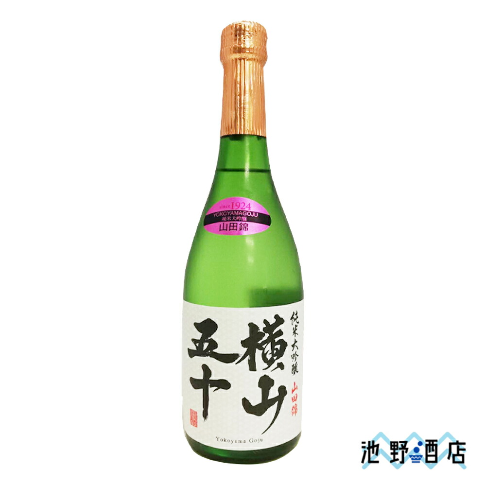 楽天市場】駿州中屋 純米大吟醸 1.8L お猪口2個付 静岡県 日本酒 富士高砂酒造 : 池野酒店