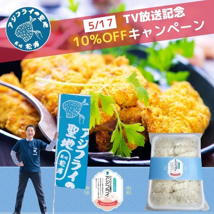 わかさぎ から揚げ｜骨ごと食べられる！美味しいわかさぎのから揚げの通販おすすめランキング｜ベストオイシー