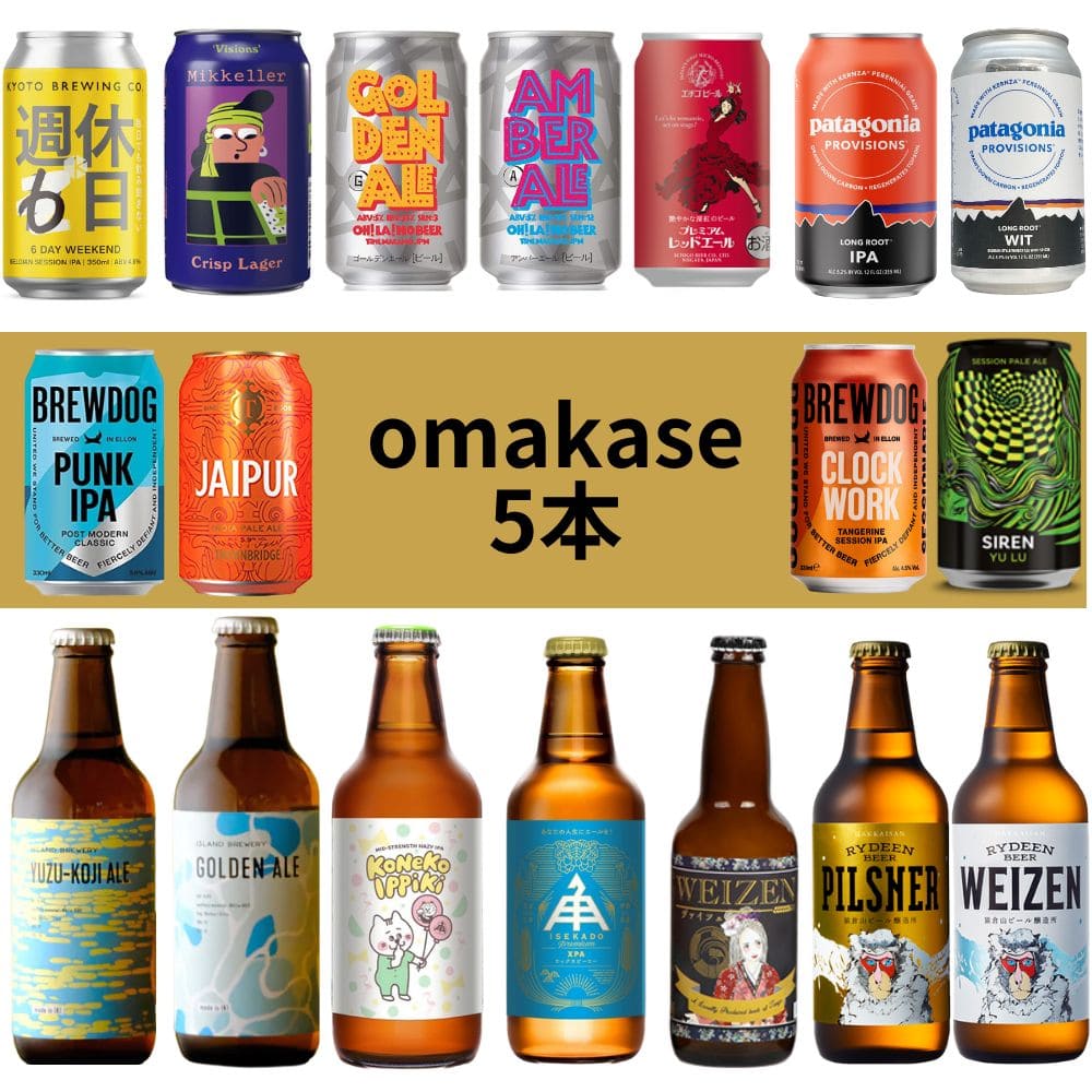 楽天市場】カナダ産クラフトビール8種ギフトセット｜ギフト対応