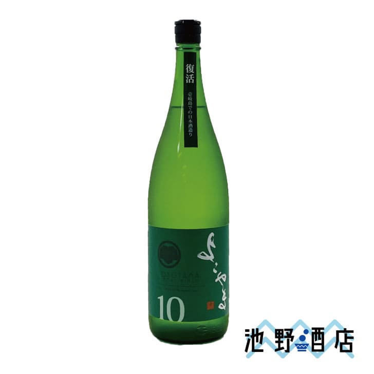 楽天市場】よこやま 日本酒 超辛7 SILVER 超辛7火入 720ml～1.8L
