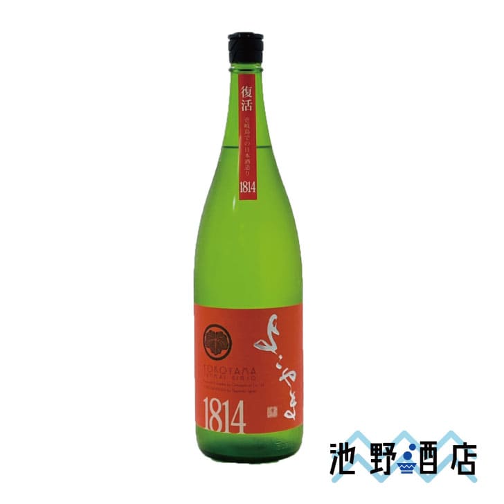 日本工芸会正会員 横山伸一 備前焼 酒呑 共箱合布 ぐい呑 酒器 酒盃 酒杯 日本工芸会正会員 横山伸一 備前焼 酒呑 共箱合布 ぐい呑 酒器