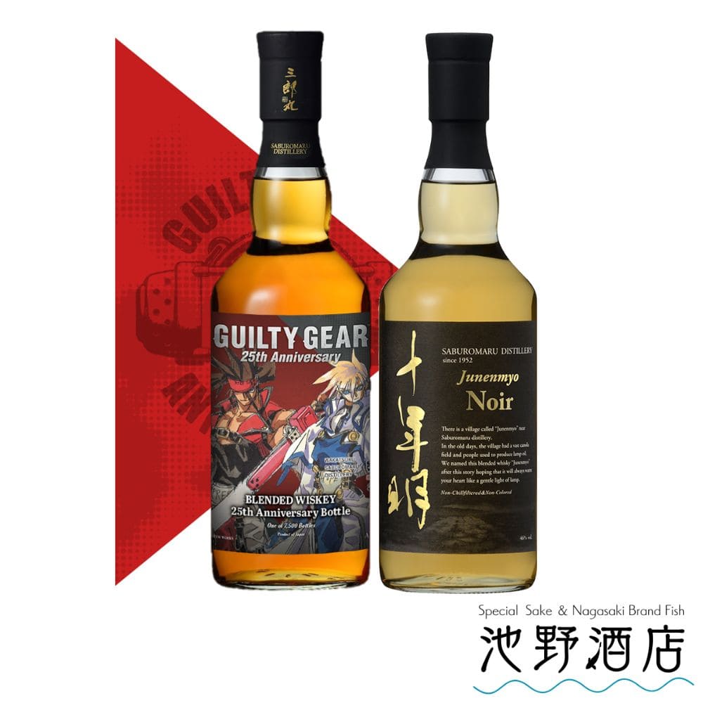 【新品未開栓】三郎丸 GUILTYGEAR 25th Anniversary2本 51HilkVIEiL._UF1000,1000_QL80_.jpg