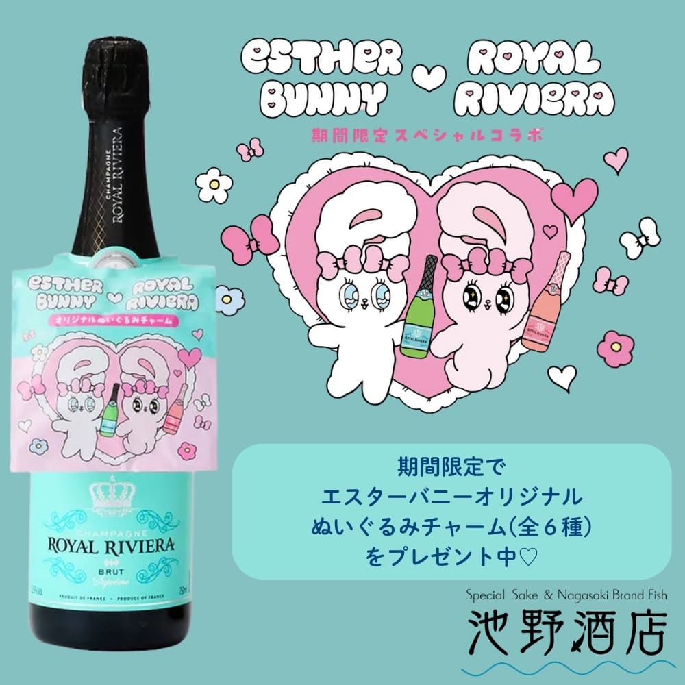 楽天市場】【限定1本のみ即時出荷可能】ANGEL CHAMPAGNE NV Brut