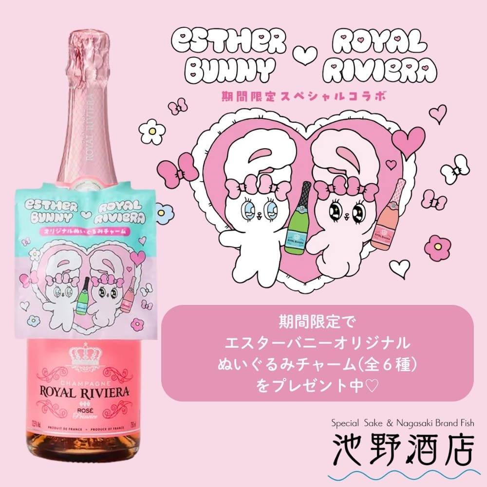 その他 ANGEL CHAMPAGNE NV Brut HALO Purple ANGEL CHAMPAGNE NV Brut HALO Purple | ANGEL CHAMPAGNE
